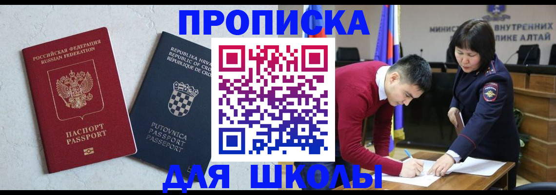 форма 3 в Вологде