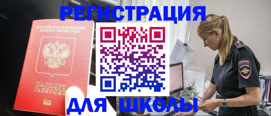 найти адрес прописки в Вологде